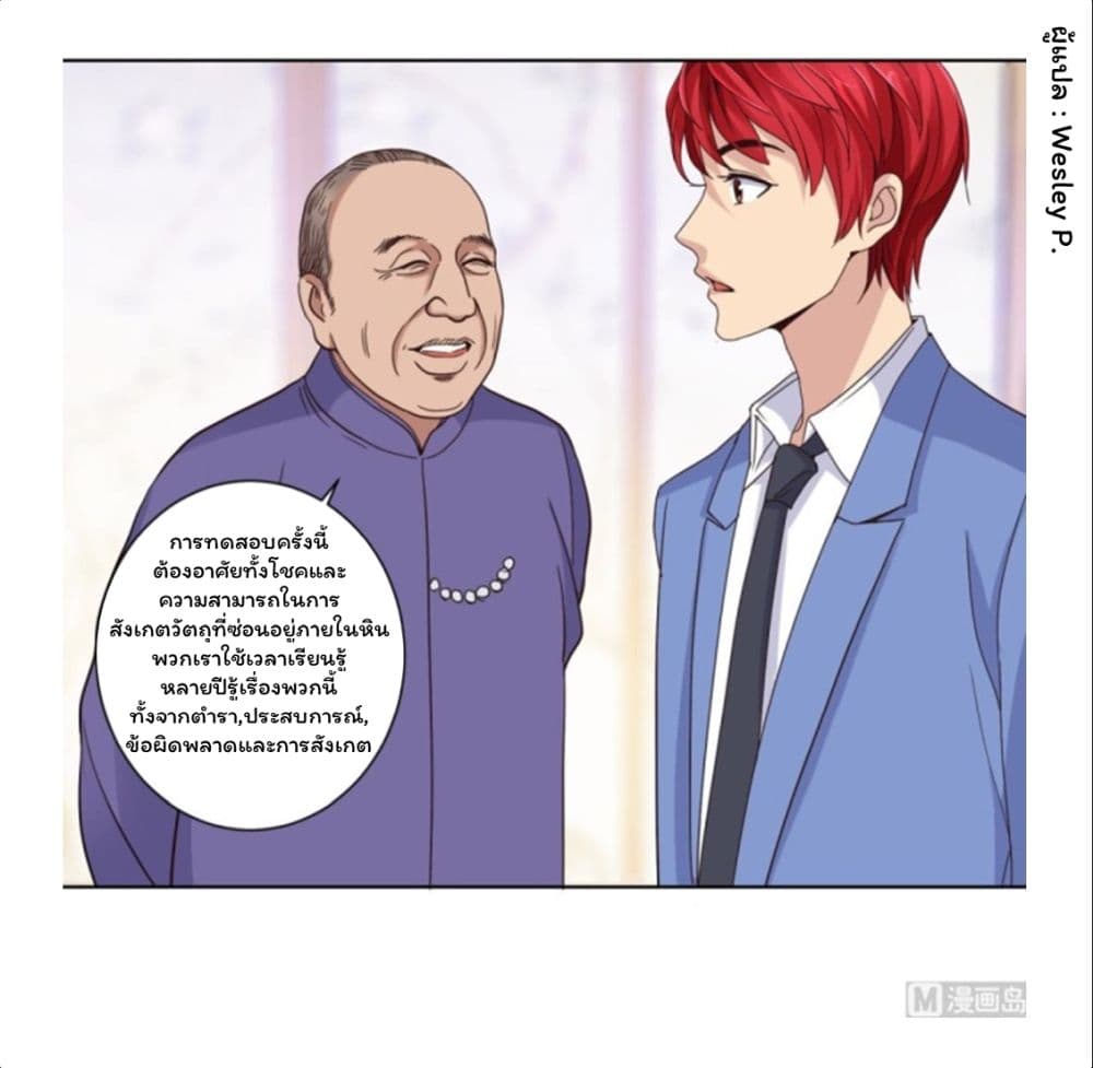 เธญเนเธฒเธ Metropolitan Supremacy System