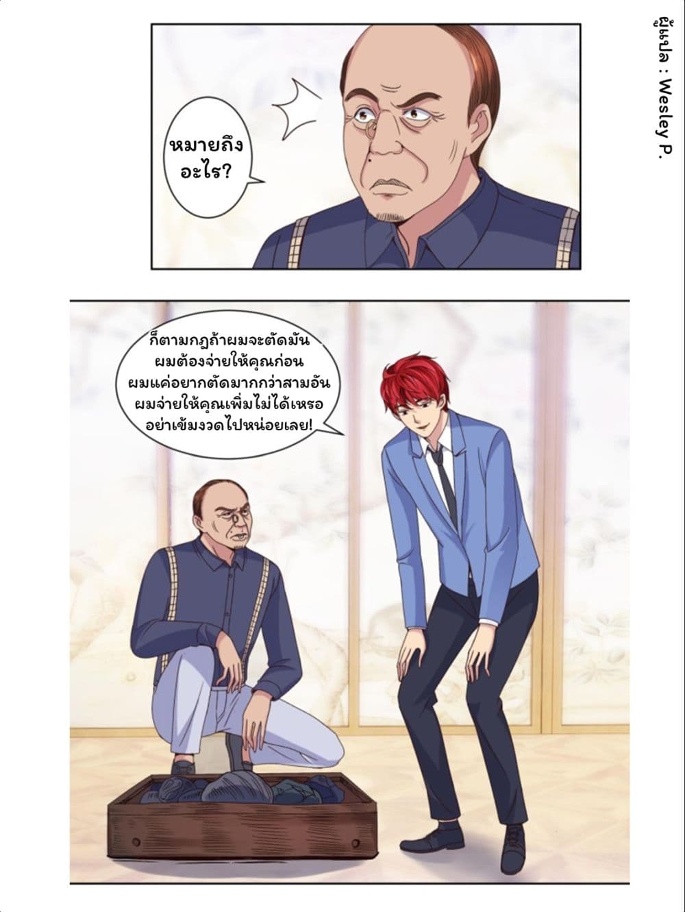 เธญเนเธฒเธ Metropolitan Supremacy System