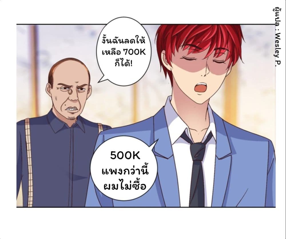 เธญเนเธฒเธ Metropolitan Supremacy System