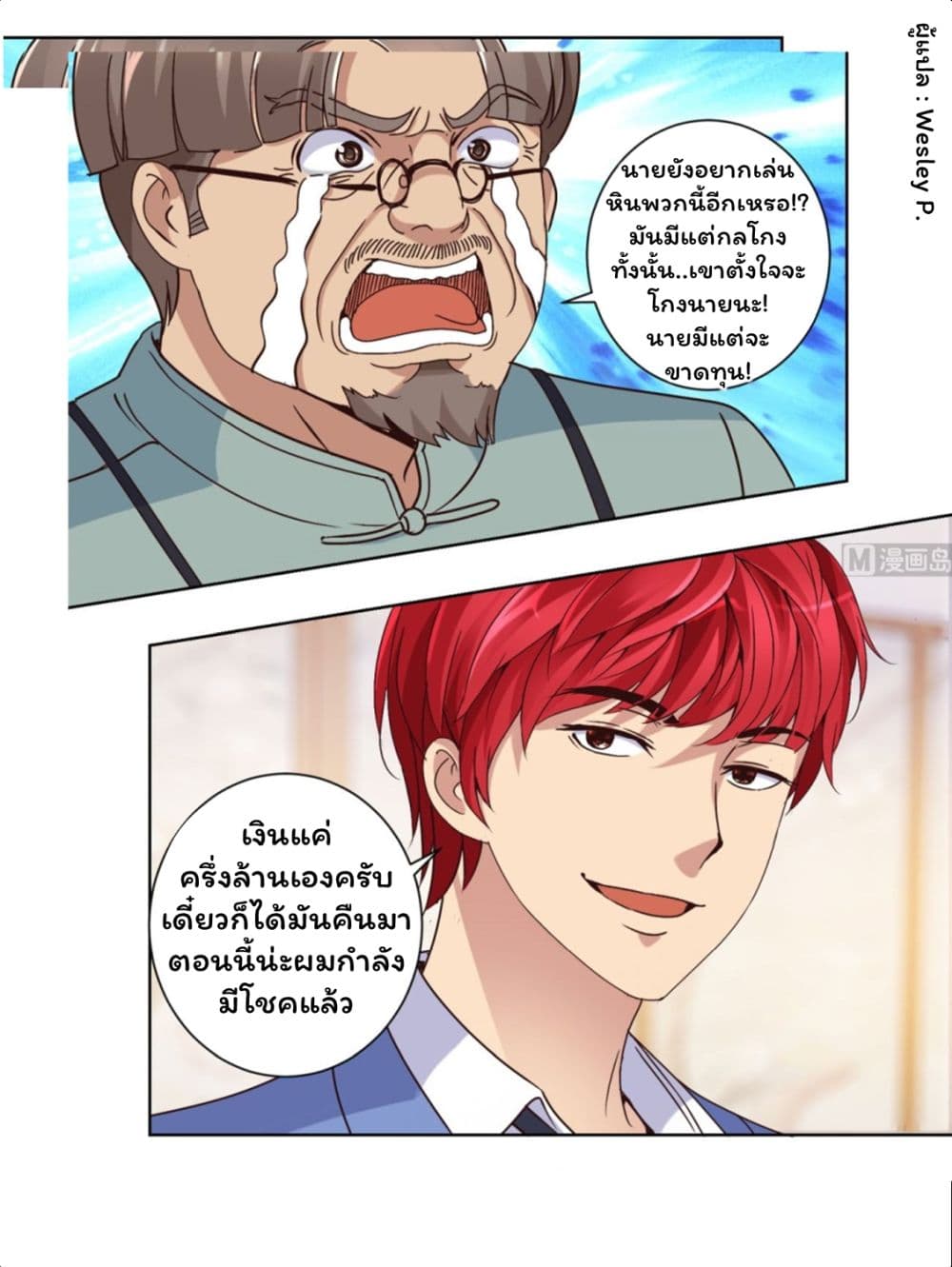 เธญเนเธฒเธ Metropolitan Supremacy System