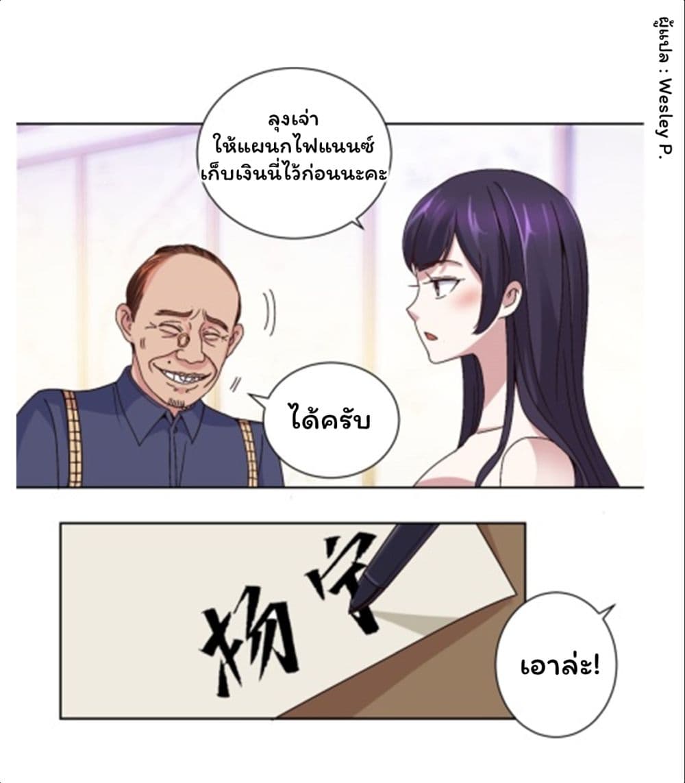 เธญเนเธฒเธ Metropolitan Supremacy System