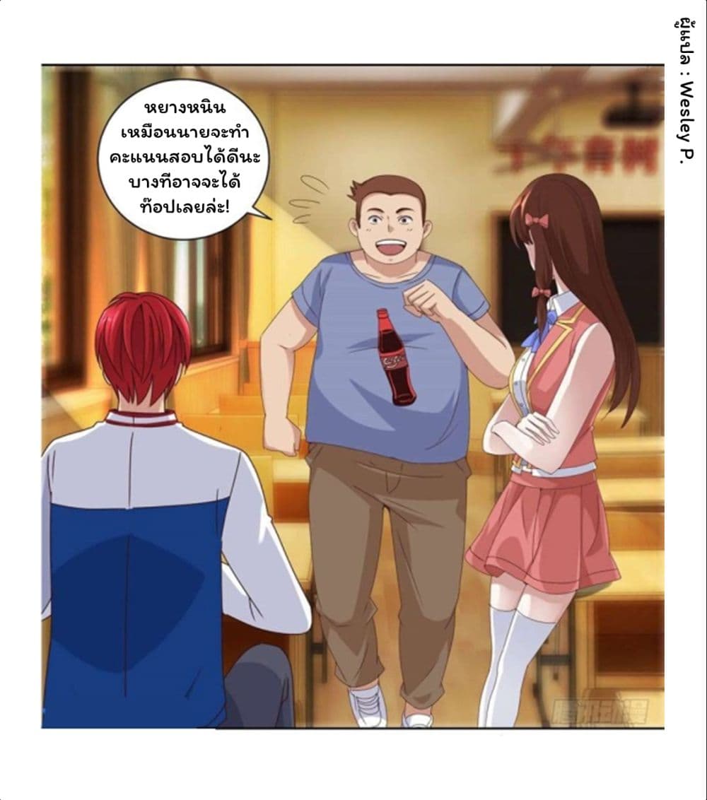 เธญเนเธฒเธ Metropolitan Supremacy System