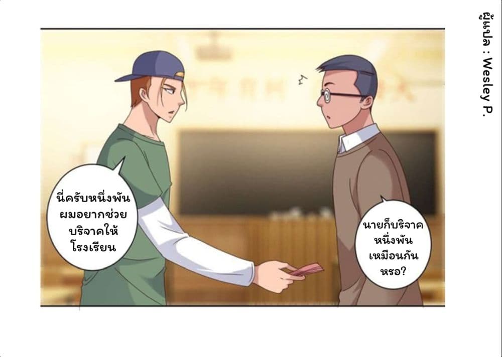 เธญเนเธฒเธ Metropolitan Supremacy System