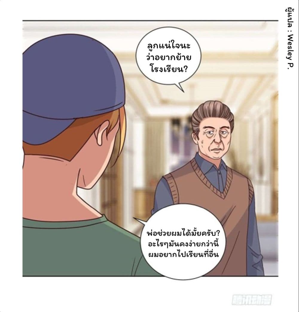 เธญเนเธฒเธ Metropolitan Supremacy System