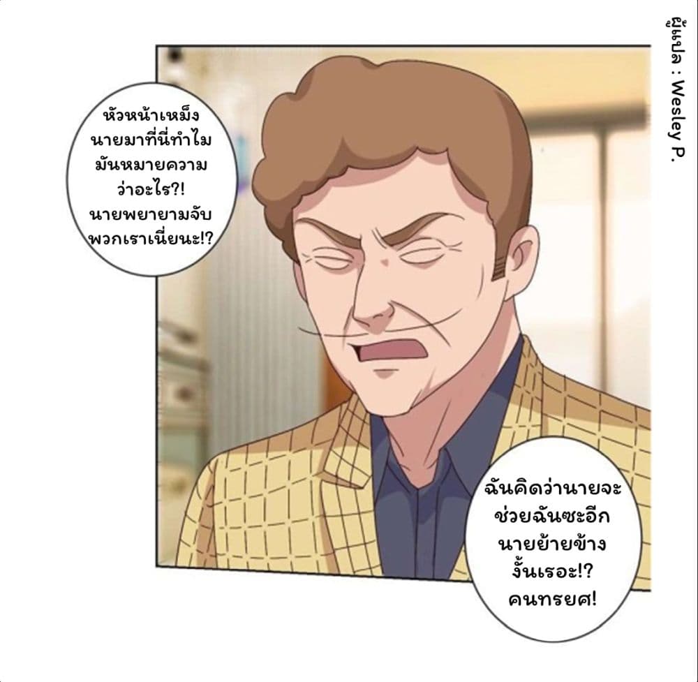เธญเนเธฒเธ Metropolitan Supremacy System