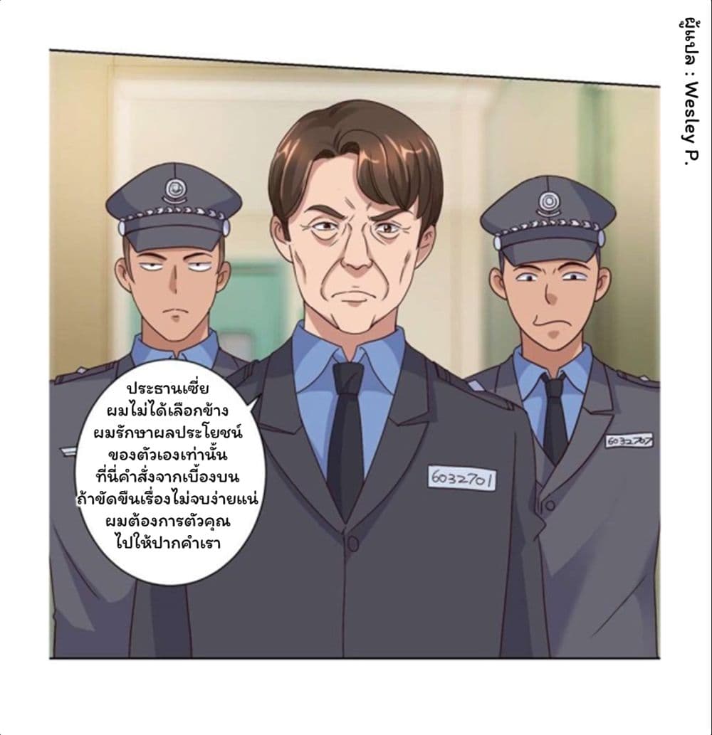 เธญเนเธฒเธ Metropolitan Supremacy System