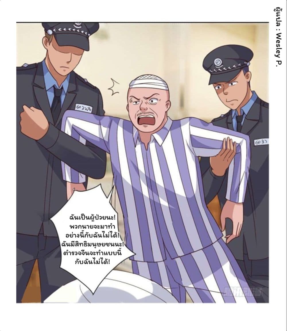 เธญเนเธฒเธ Metropolitan Supremacy System