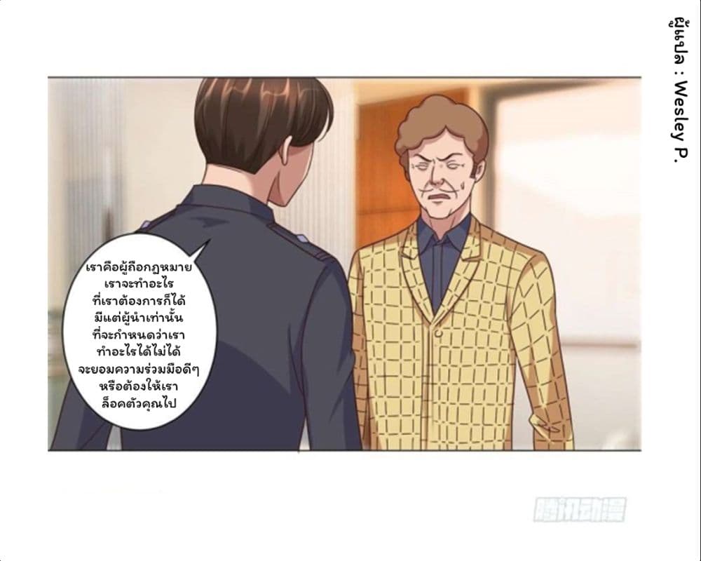 เธญเนเธฒเธ Metropolitan Supremacy System