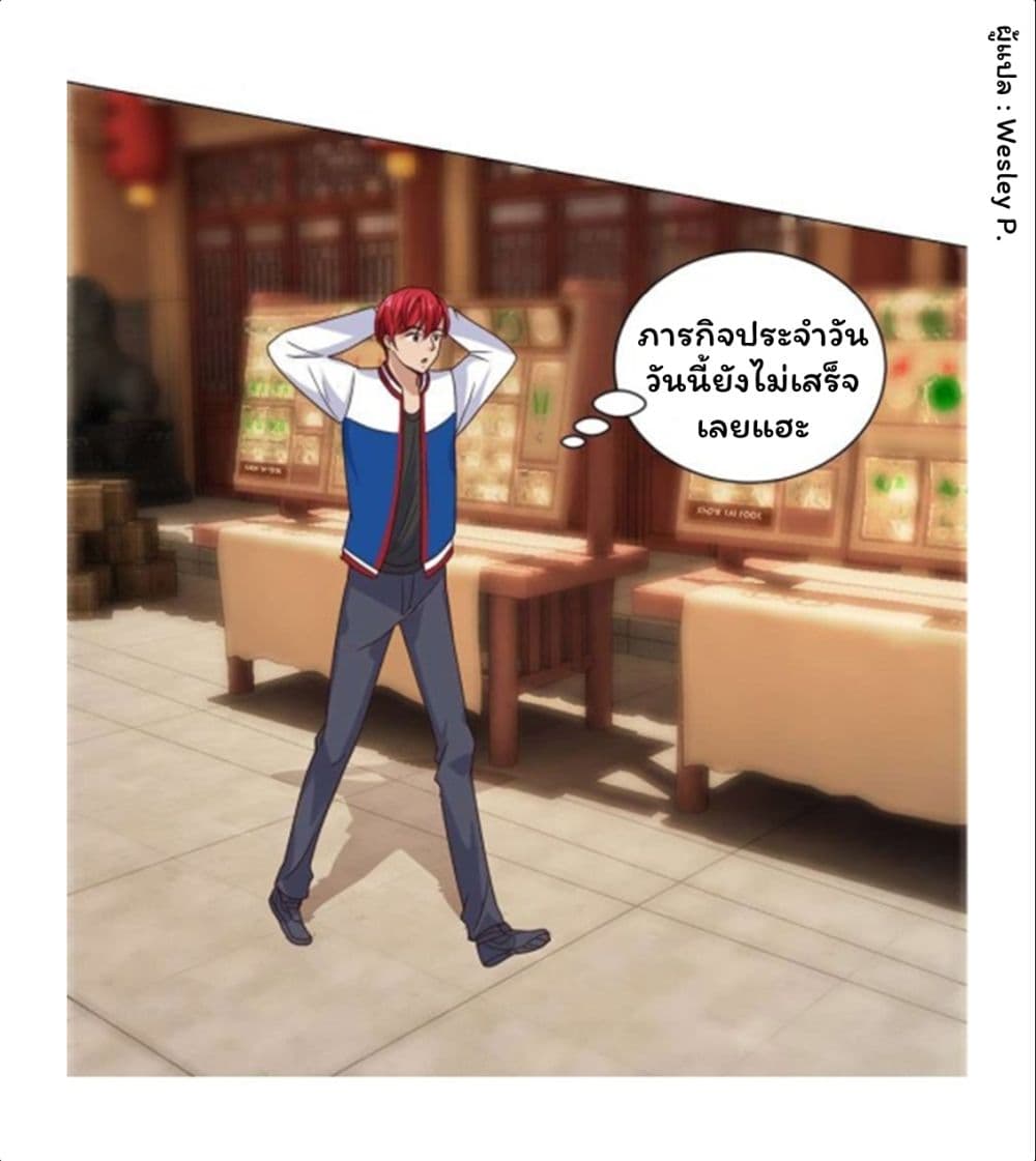 เธญเนเธฒเธ Metropolitan Supremacy System