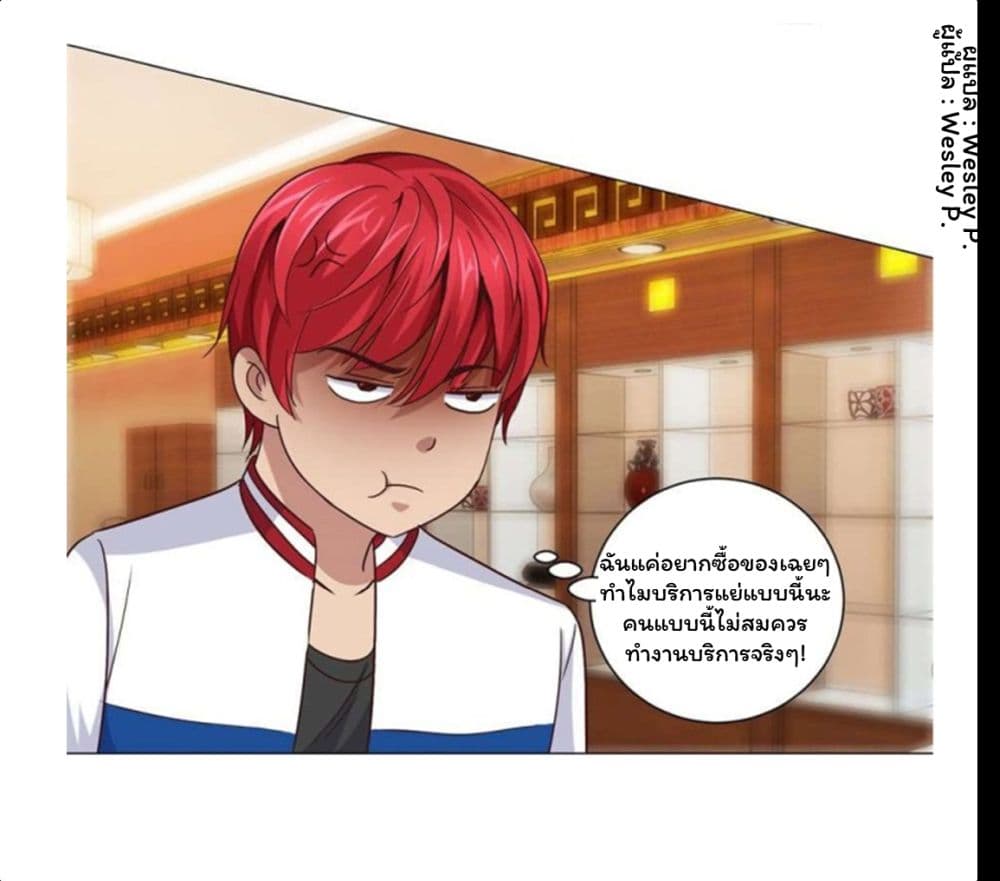 เธญเนเธฒเธ Metropolitan Supremacy System