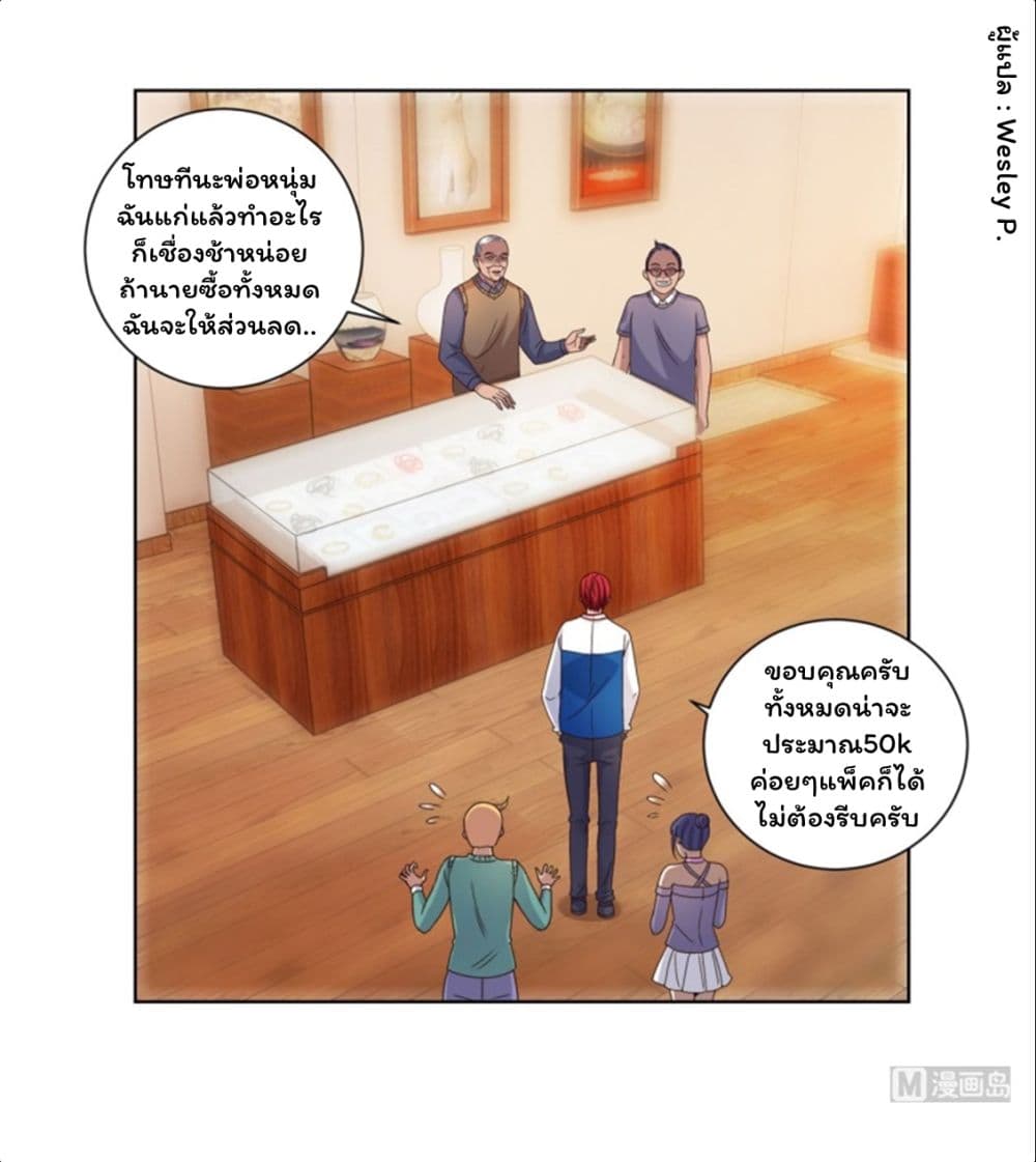 เธญเนเธฒเธ Metropolitan Supremacy System