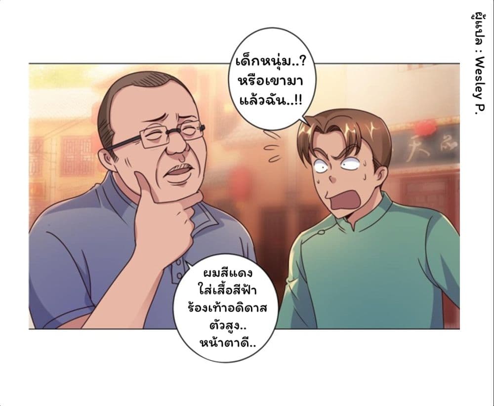 เธญเนเธฒเธ Metropolitan Supremacy System