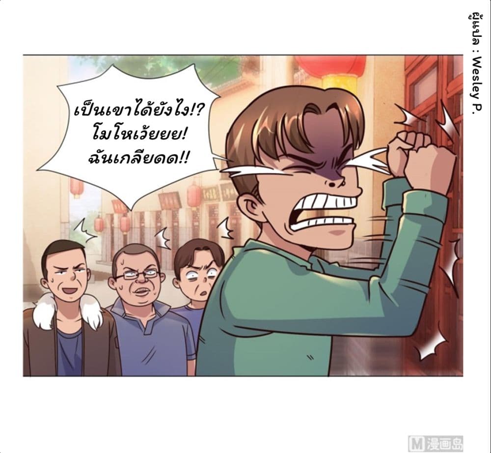 เธญเนเธฒเธ Metropolitan Supremacy System