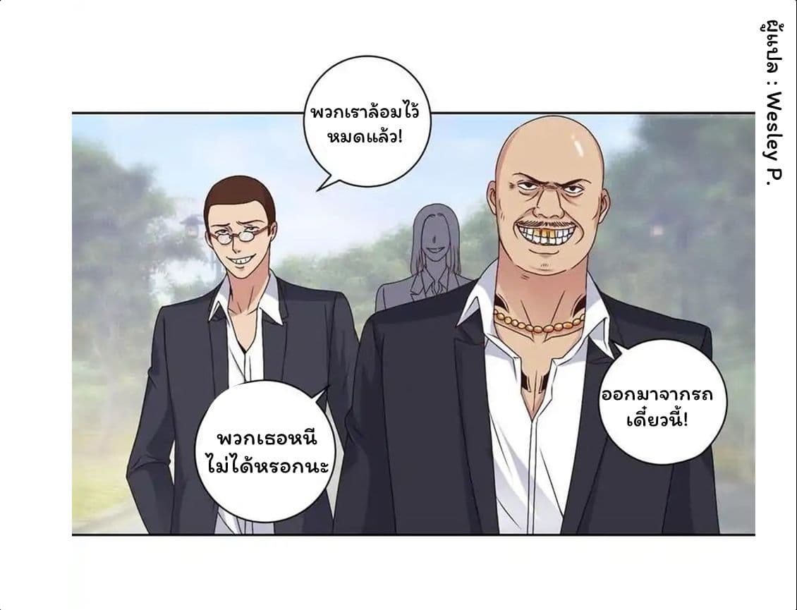 เธญเนเธฒเธ Metropolitan Supremacy System