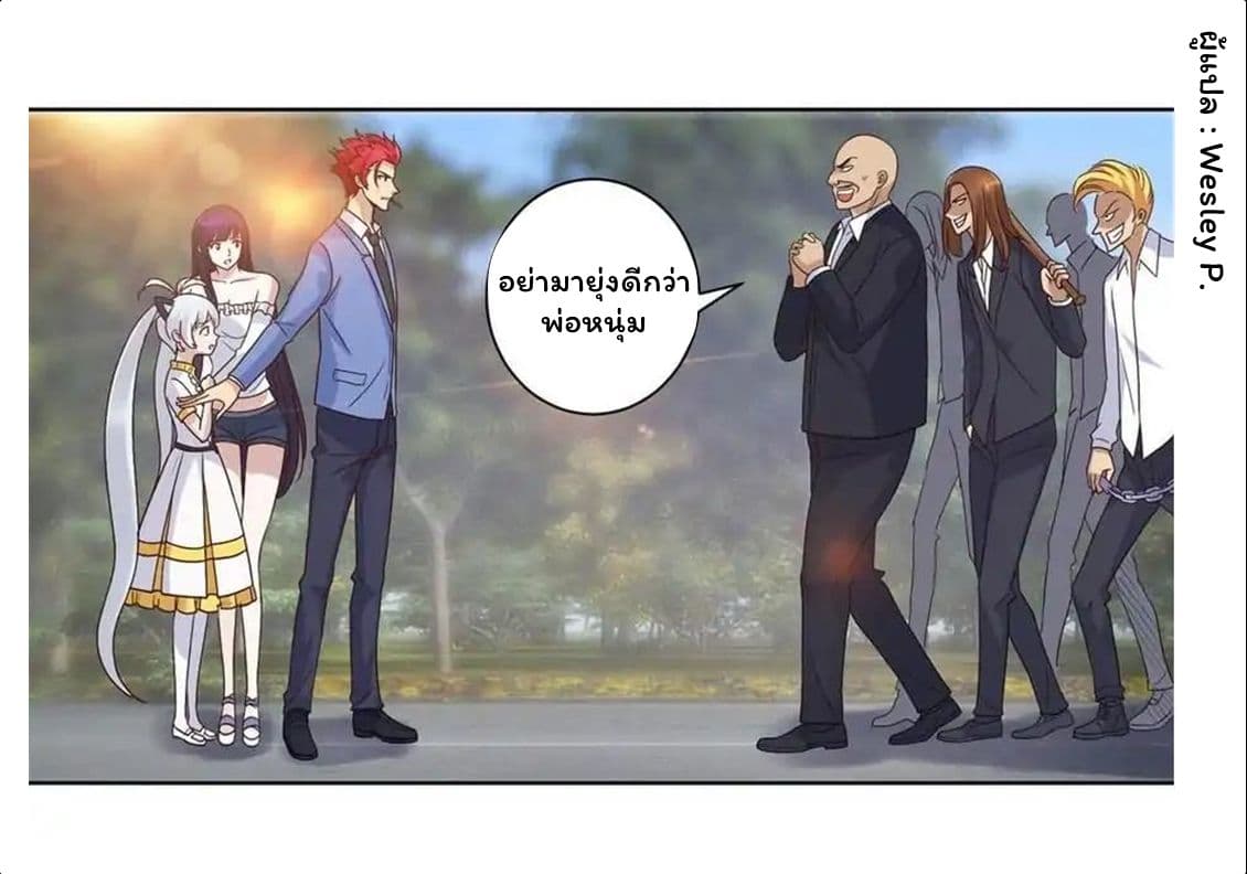 เธญเนเธฒเธ Metropolitan Supremacy System