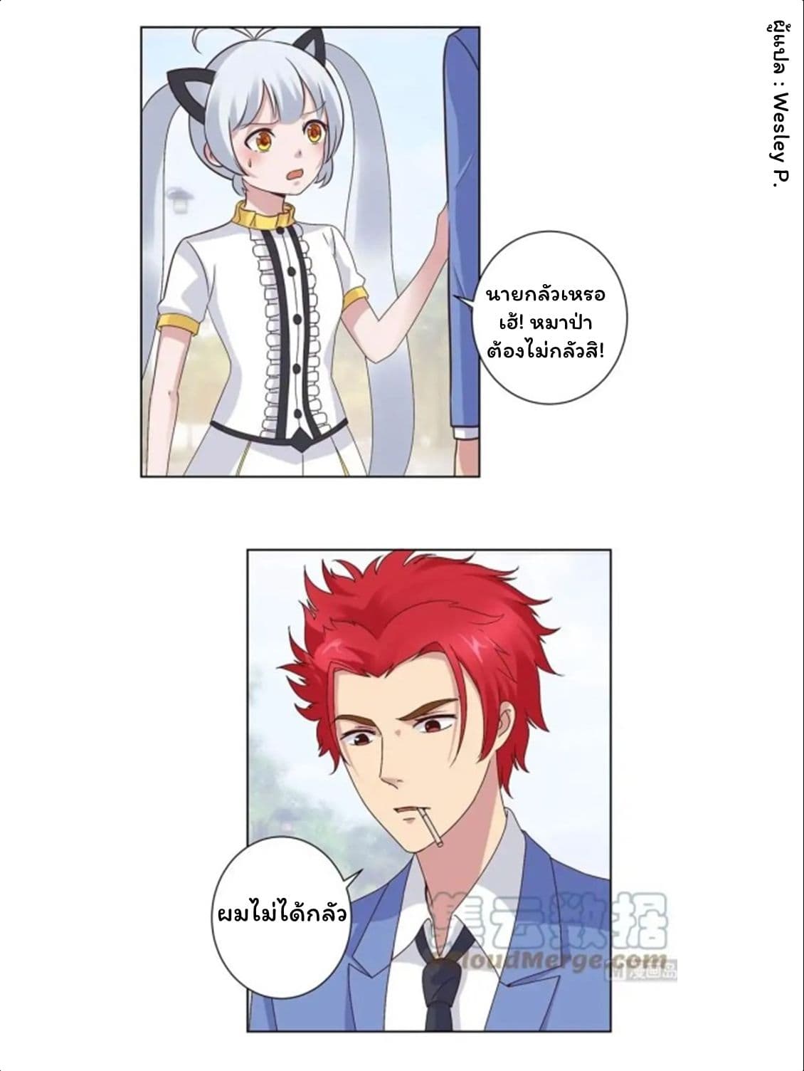เธญเนเธฒเธ Metropolitan Supremacy System