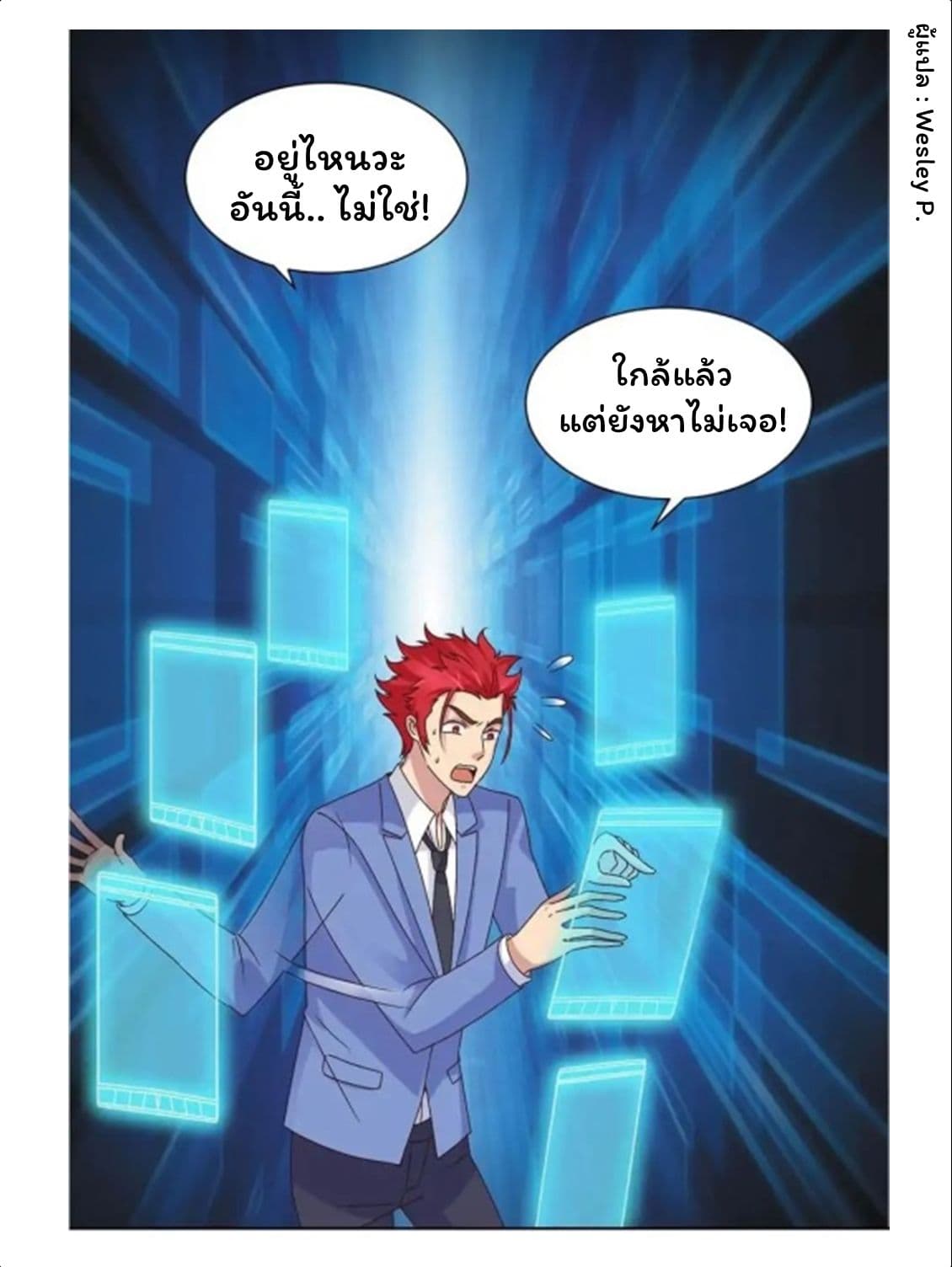 เธญเนเธฒเธ Metropolitan Supremacy System