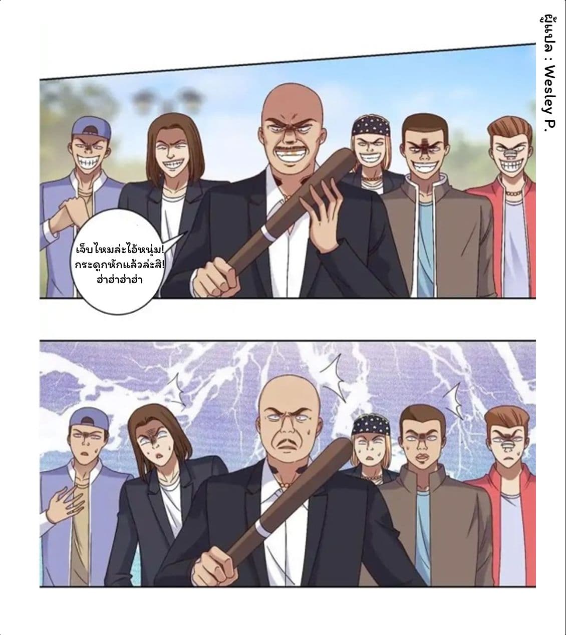 เธญเนเธฒเธ Metropolitan Supremacy System