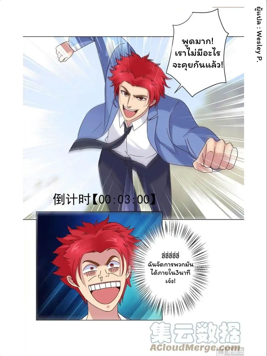 เธญเนเธฒเธ Metropolitan Supremacy System