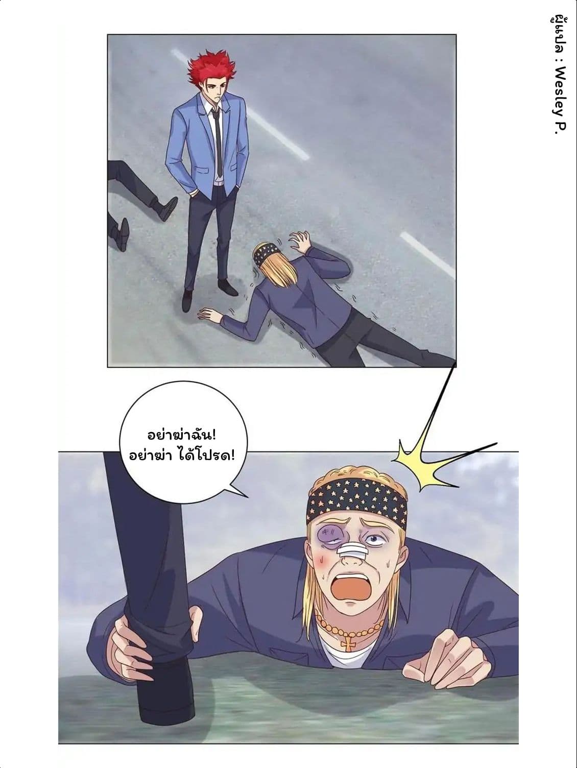 เธญเนเธฒเธ Metropolitan Supremacy System