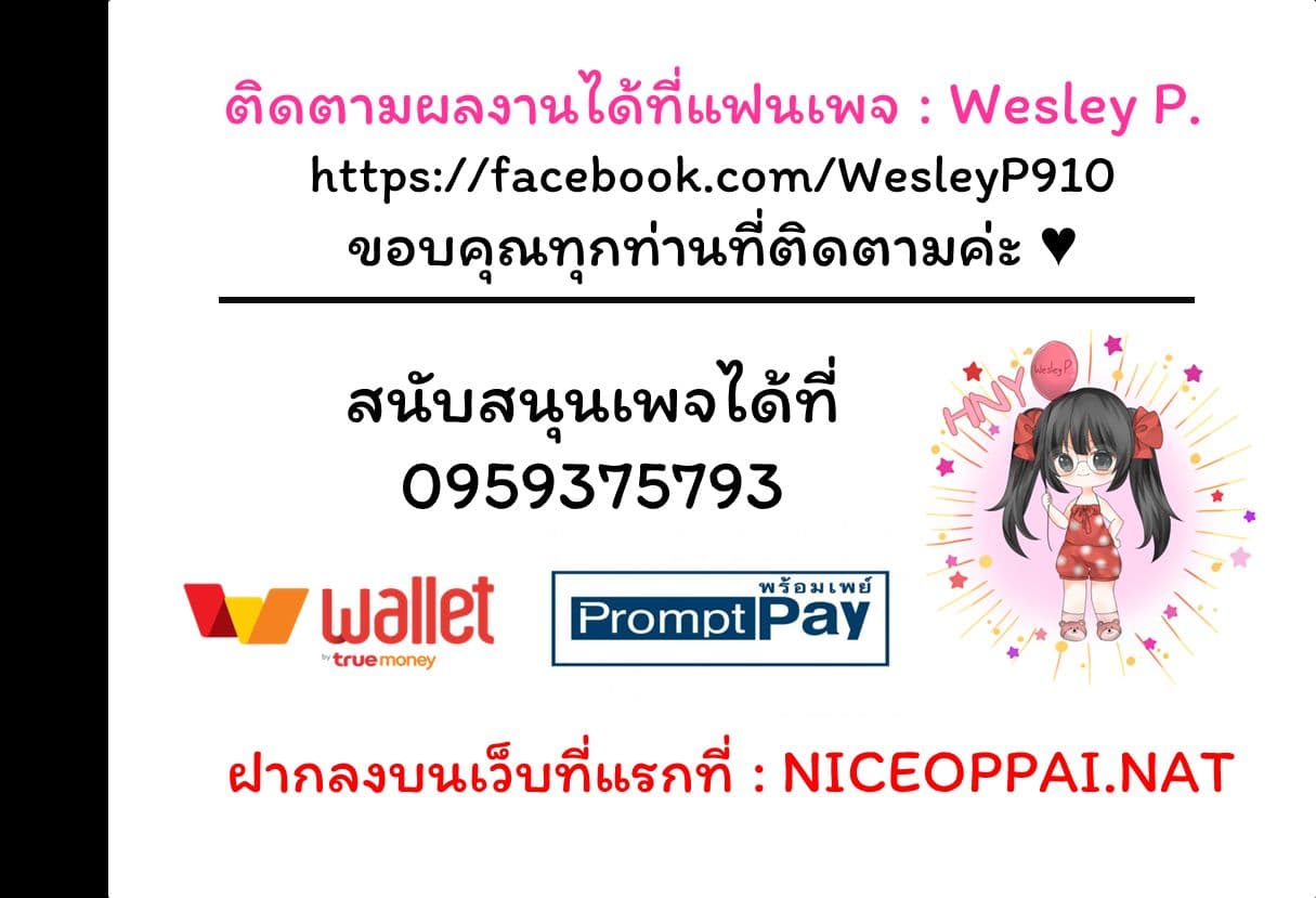 เธญเนเธฒเธ Metropolitan Supremacy System