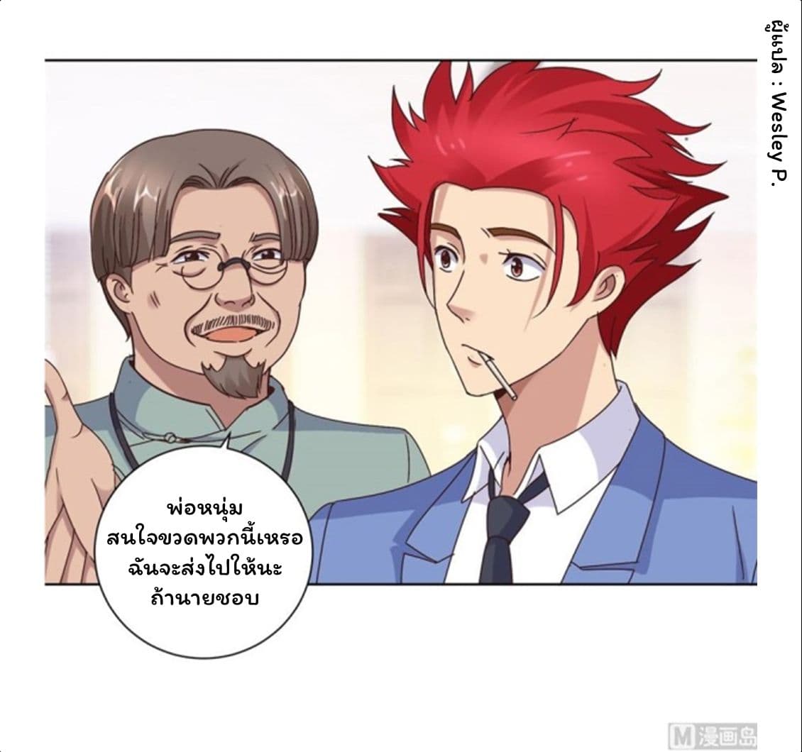 เธญเนเธฒเธ Metropolitan Supremacy System