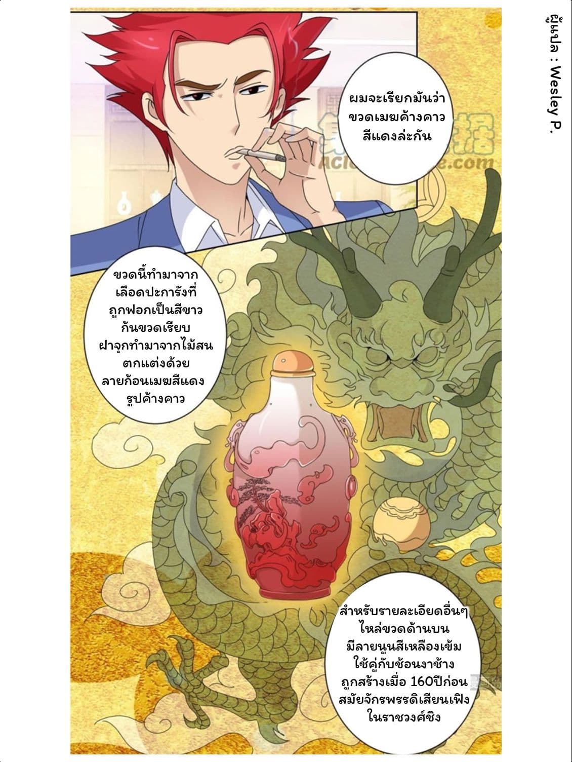 เธญเนเธฒเธ Metropolitan Supremacy System