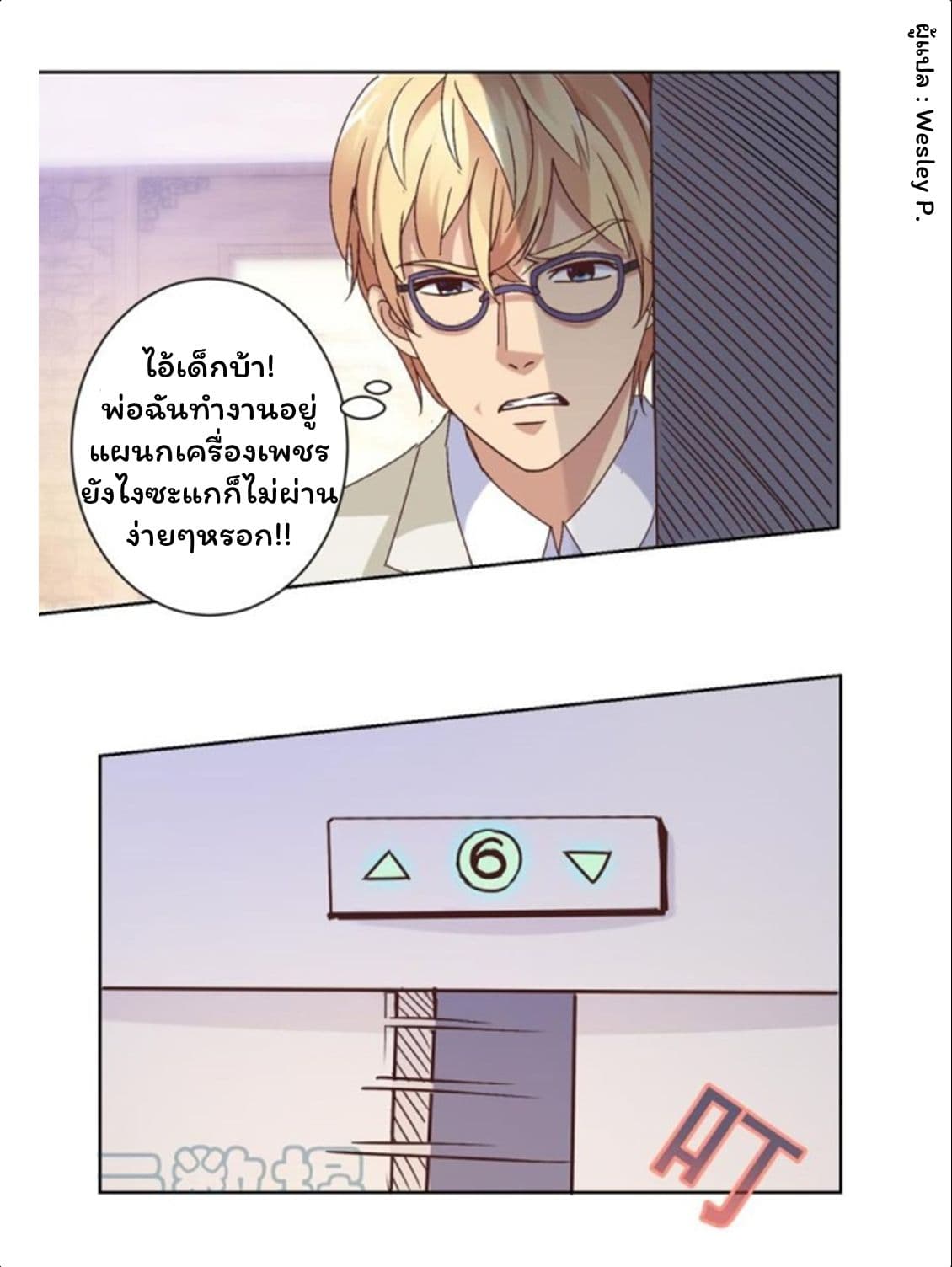 เธญเนเธฒเธ Metropolitan Supremacy System