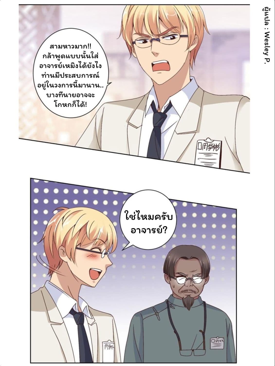 เธญเนเธฒเธ Metropolitan Supremacy System
