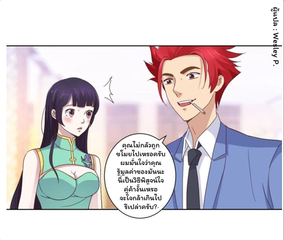 เธญเนเธฒเธ Metropolitan Supremacy System