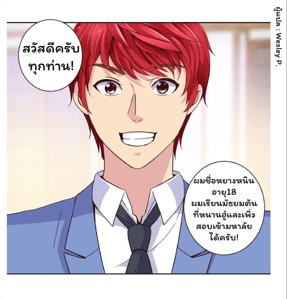 เธญเนเธฒเธ Metropolitan Supremacy System