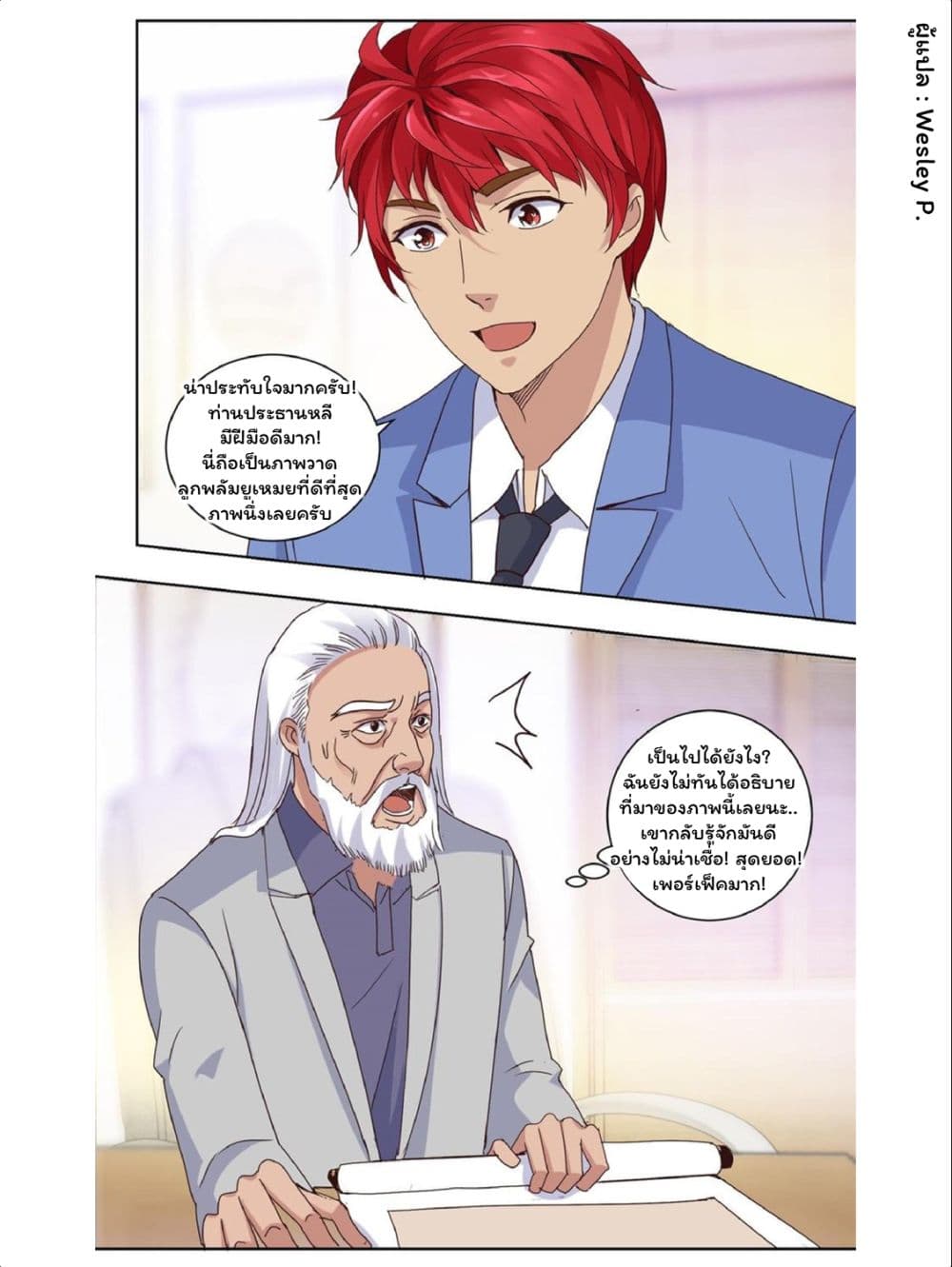 เธญเนเธฒเธ Metropolitan Supremacy System