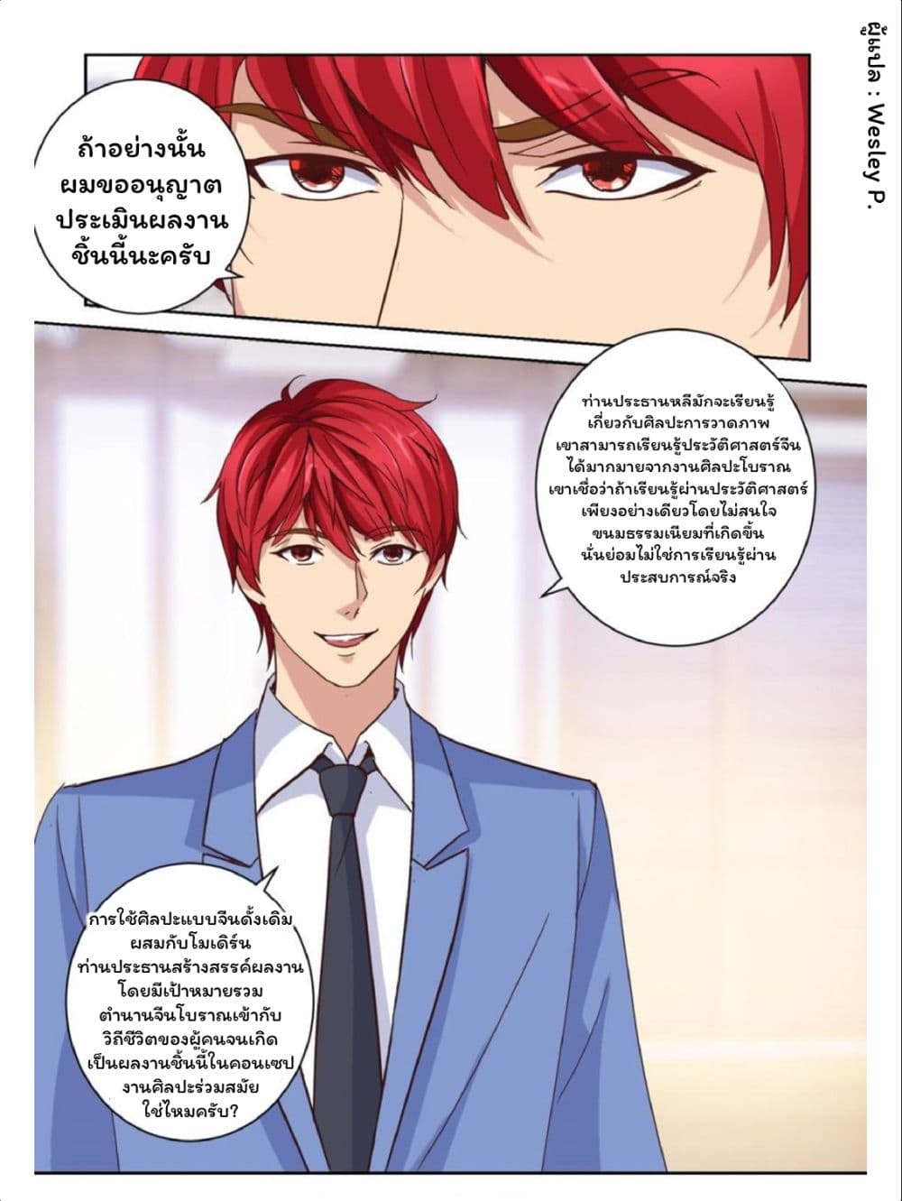 เธญเนเธฒเธ Metropolitan Supremacy System