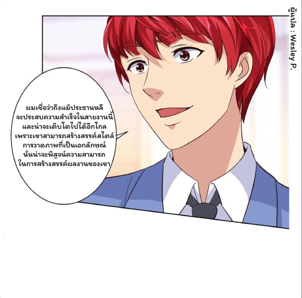 เธญเนเธฒเธ Metropolitan Supremacy System