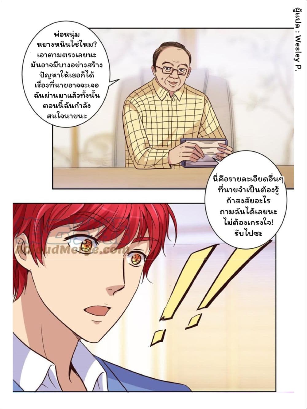 เธญเนเธฒเธ Metropolitan Supremacy System