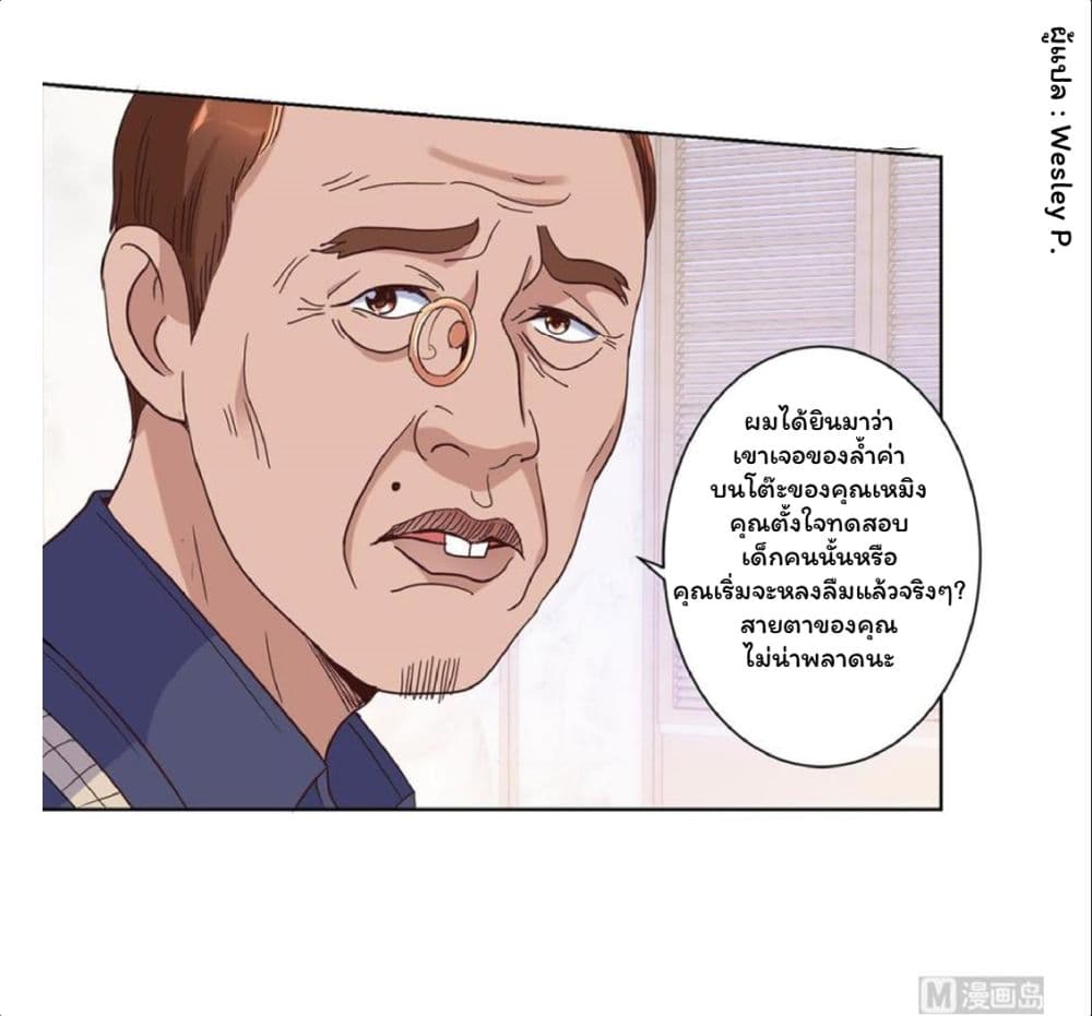 เธญเนเธฒเธ Metropolitan Supremacy System