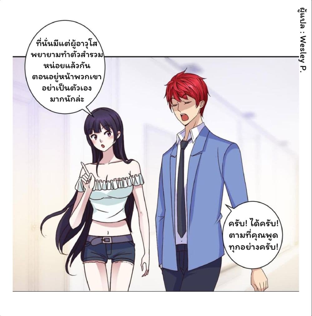 เธญเนเธฒเธ Metropolitan Supremacy System