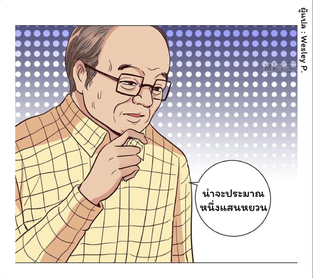 เธญเนเธฒเธ Metropolitan Supremacy System