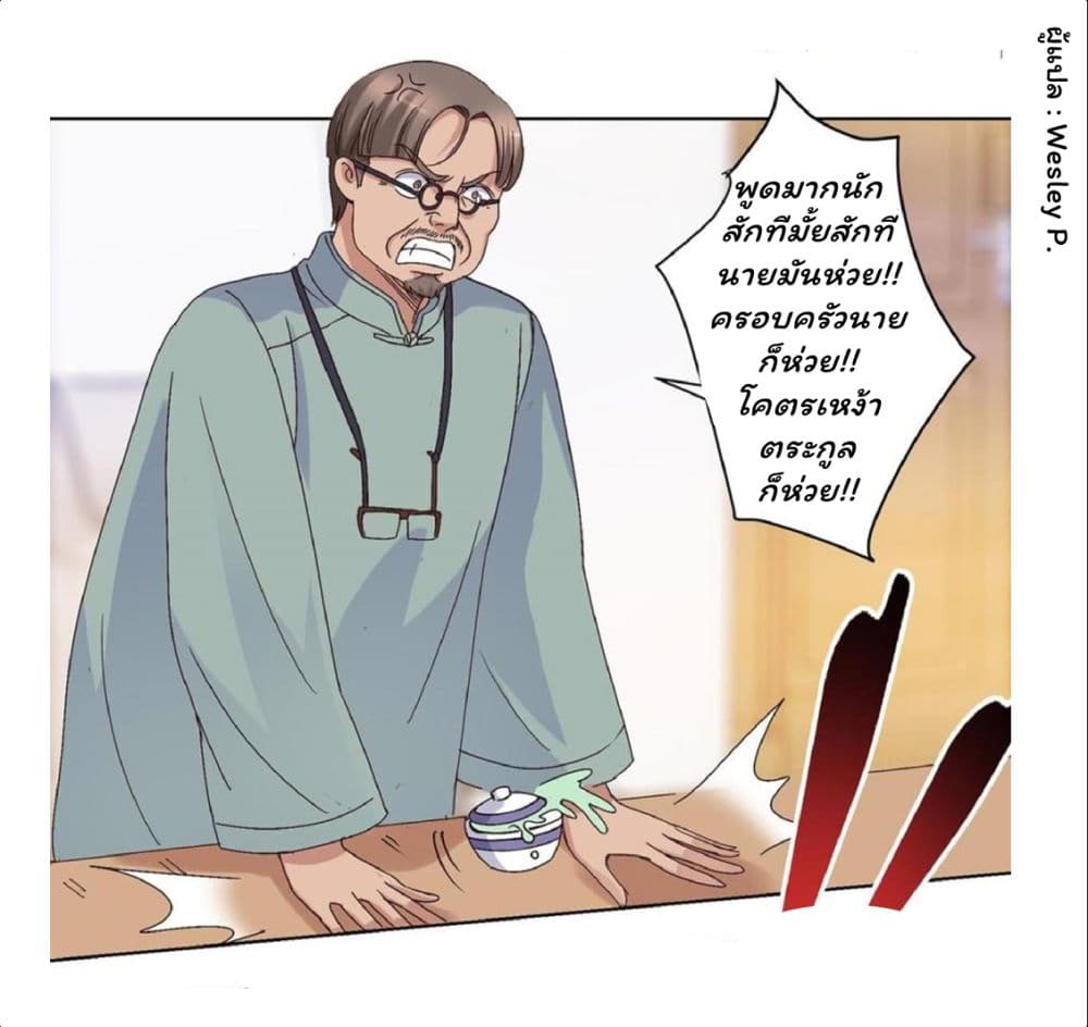 เธญเนเธฒเธ Metropolitan Supremacy System