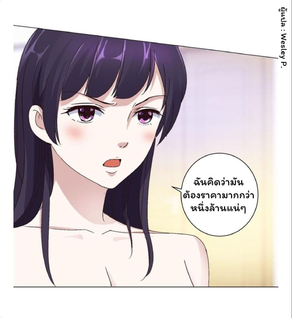 เธญเนเธฒเธ Metropolitan Supremacy System