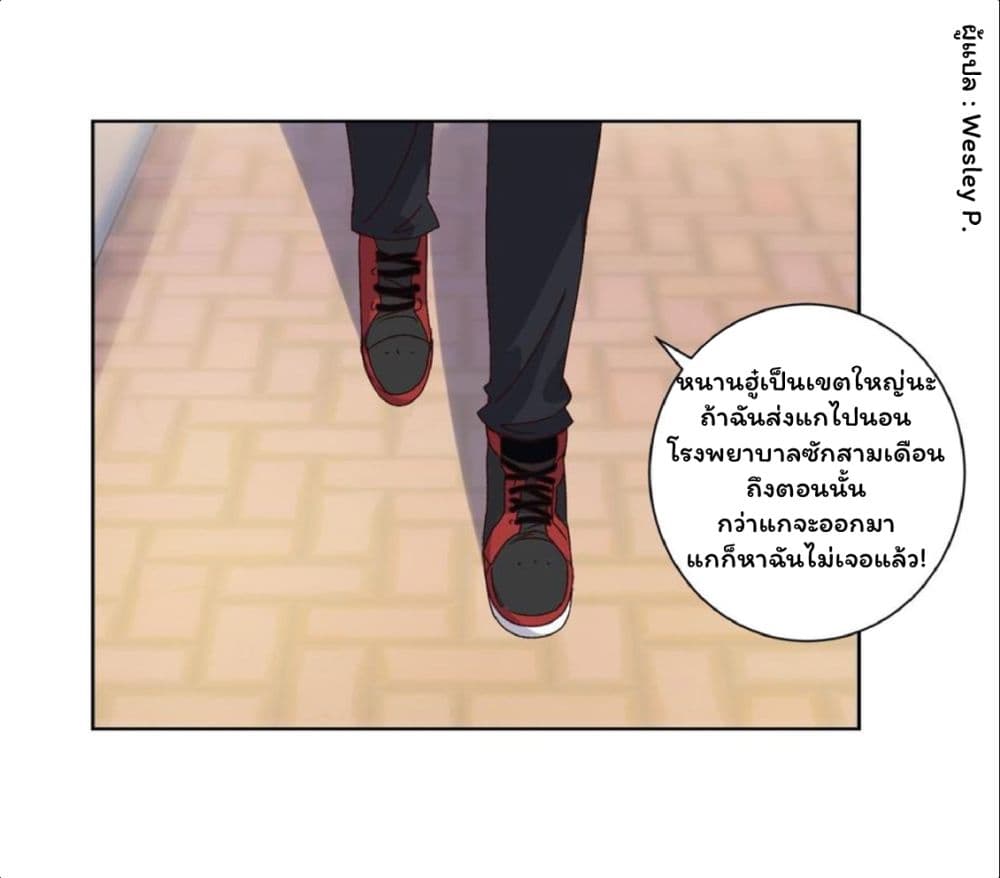 เธญเนเธฒเธ Metropolitan Supremacy System