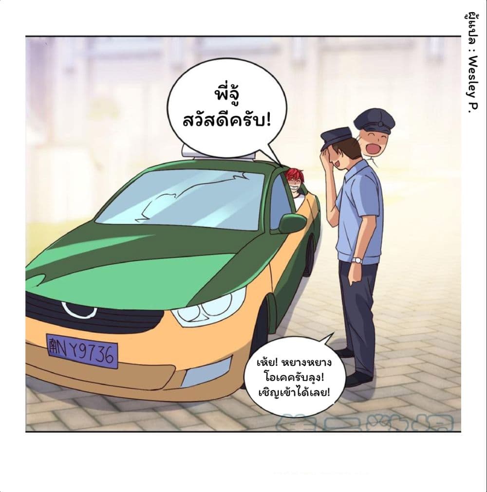 เธญเนเธฒเธ Metropolitan Supremacy System