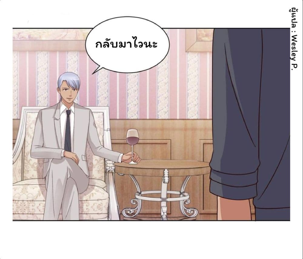 เธญเนเธฒเธ Metropolitan Supremacy System