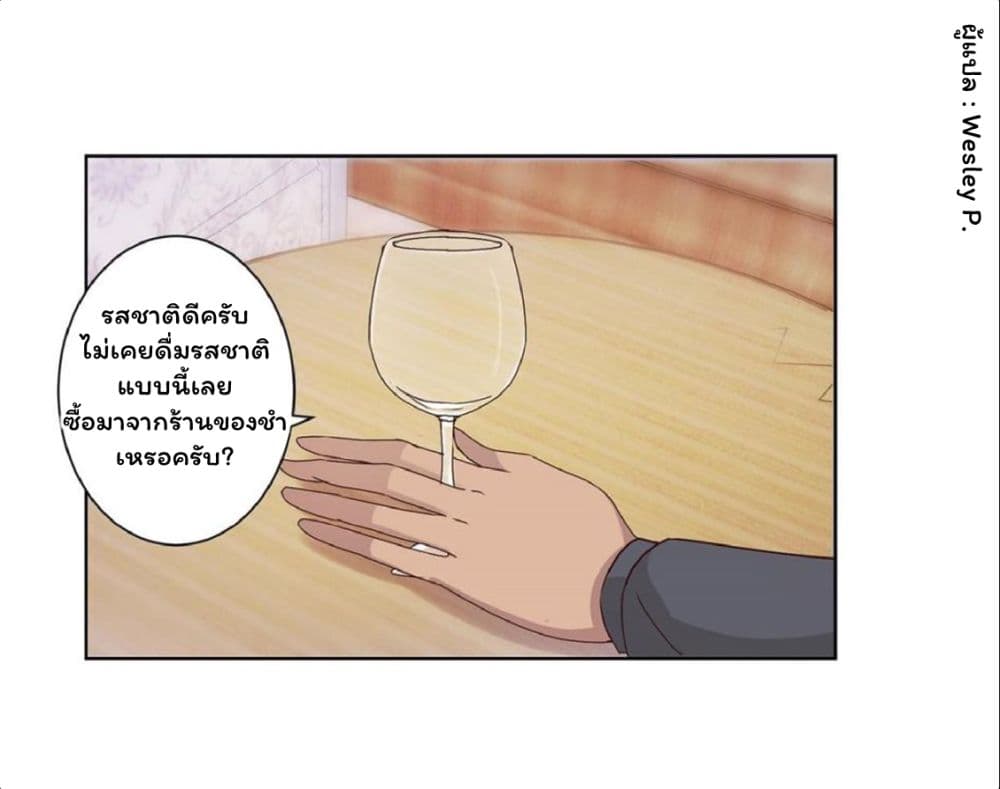 เธญเนเธฒเธ Metropolitan Supremacy System