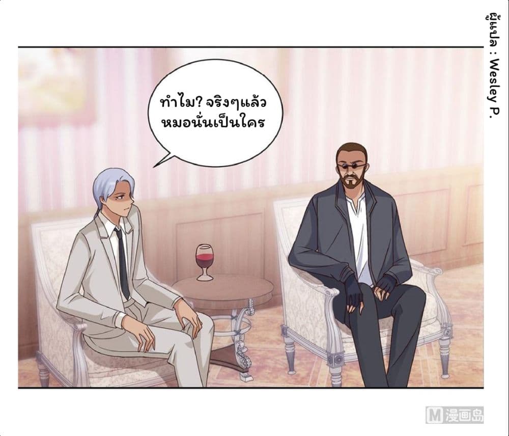เธญเนเธฒเธ Metropolitan Supremacy System