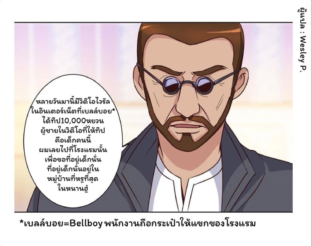 เธญเนเธฒเธ Metropolitan Supremacy System