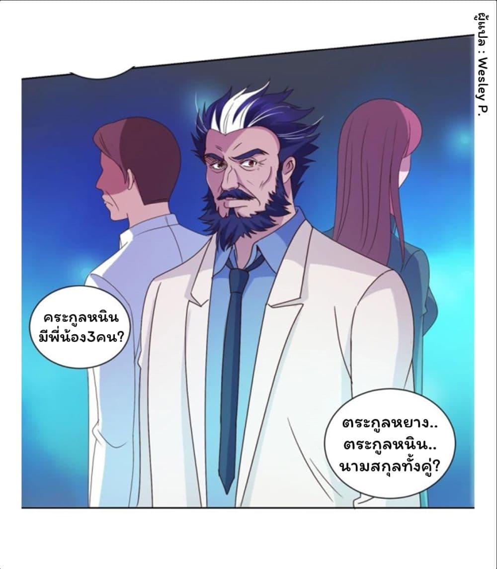 เธญเนเธฒเธ Metropolitan Supremacy System