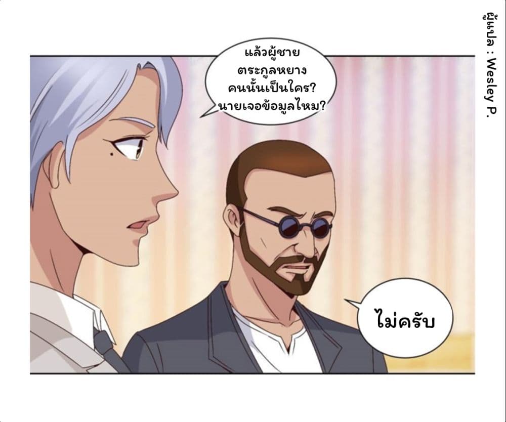 เธญเนเธฒเธ Metropolitan Supremacy System