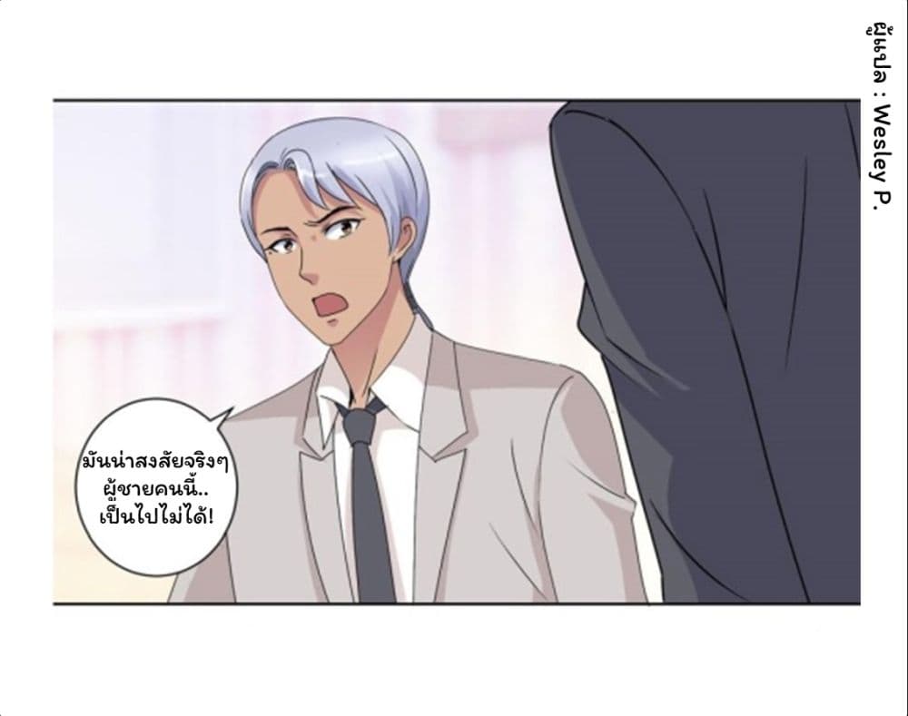 เธญเนเธฒเธ Metropolitan Supremacy System