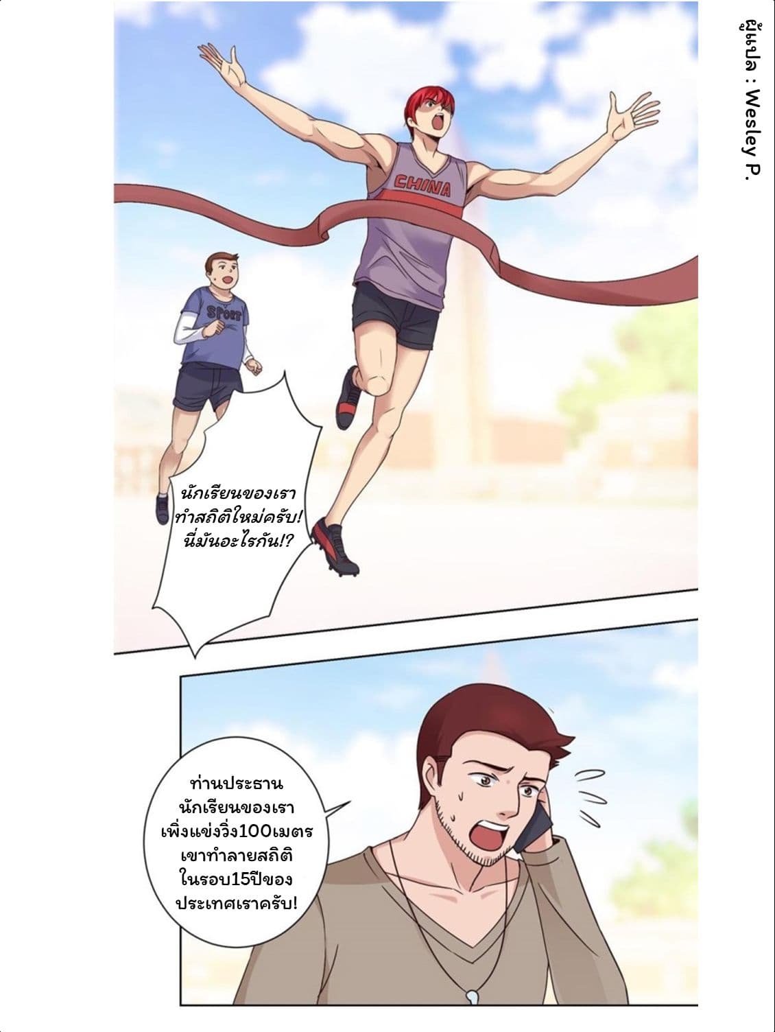 เธญเนเธฒเธ Metropolitan Supremacy System